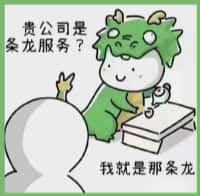 固原市国尊烟酒商行